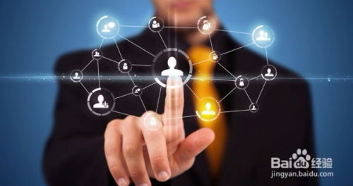 互联网时代移动营销策略 打通销售闭环的关键路径