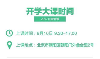 八位互联网领航者 洞悉未来趋势，掌握产品、营销、品牌与销售核心